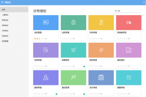 yh1122银河国际(中国)股份有限公司 - Ultra Platform
