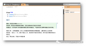 yh1122银河国际(中国)股份有限公司 - Ultra Platform