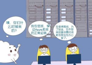 yh1122银河国际(中国)股份有限公司 - Ultra Platform