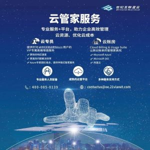 yh1122银河国际(中国)股份有限公司 - Ultra Platform