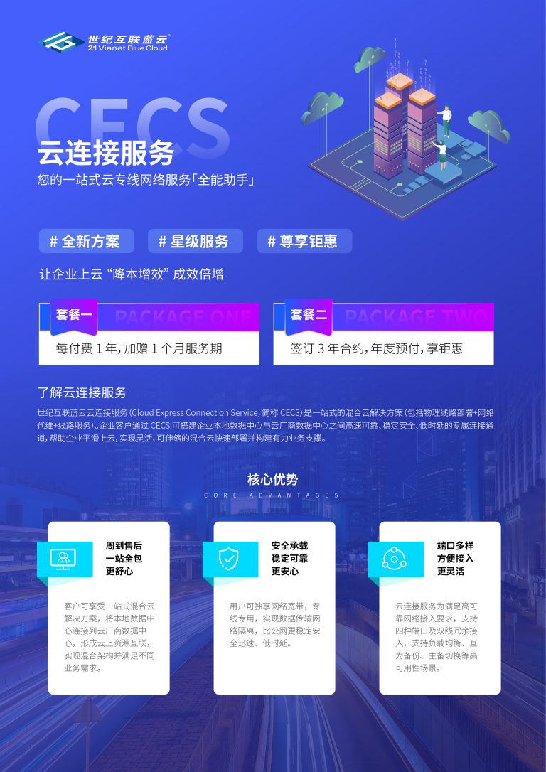 yh1122银河国际(中国)股份有限公司 - Ultra Platform