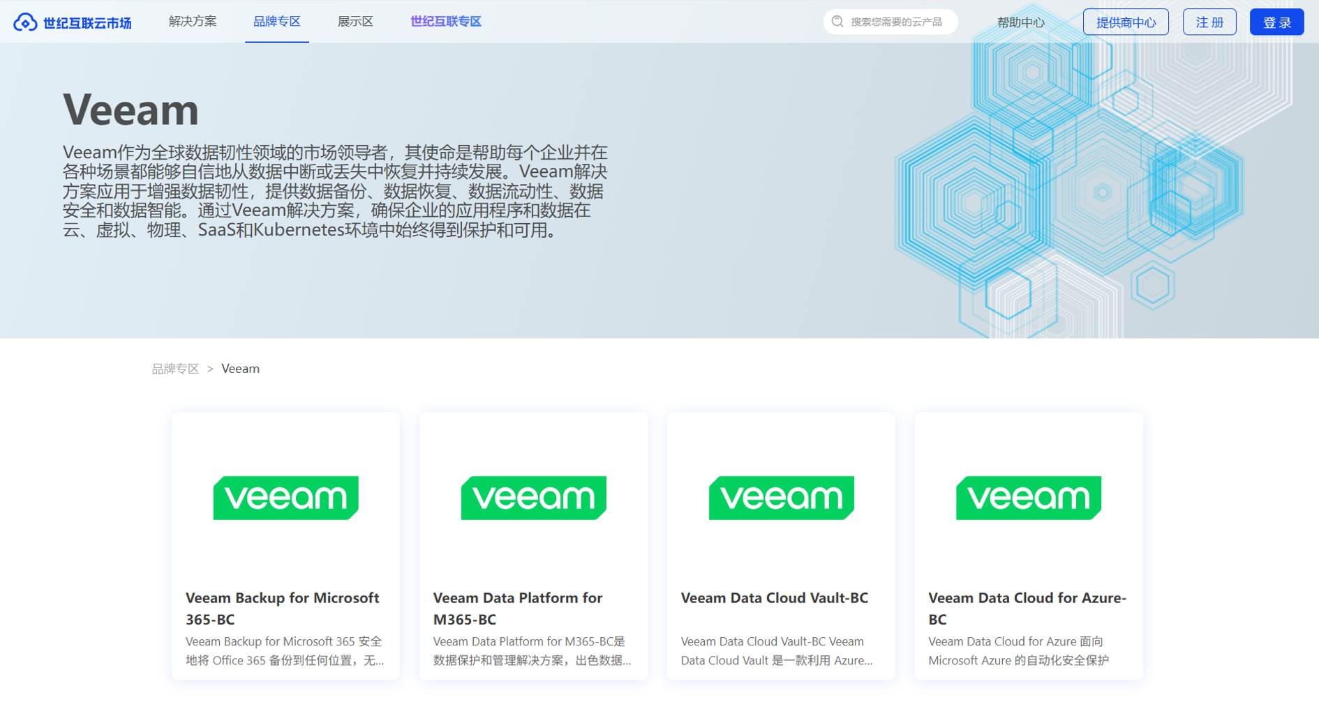 yh1122银河国际(中国)股份有限公司 - Ultra Platform