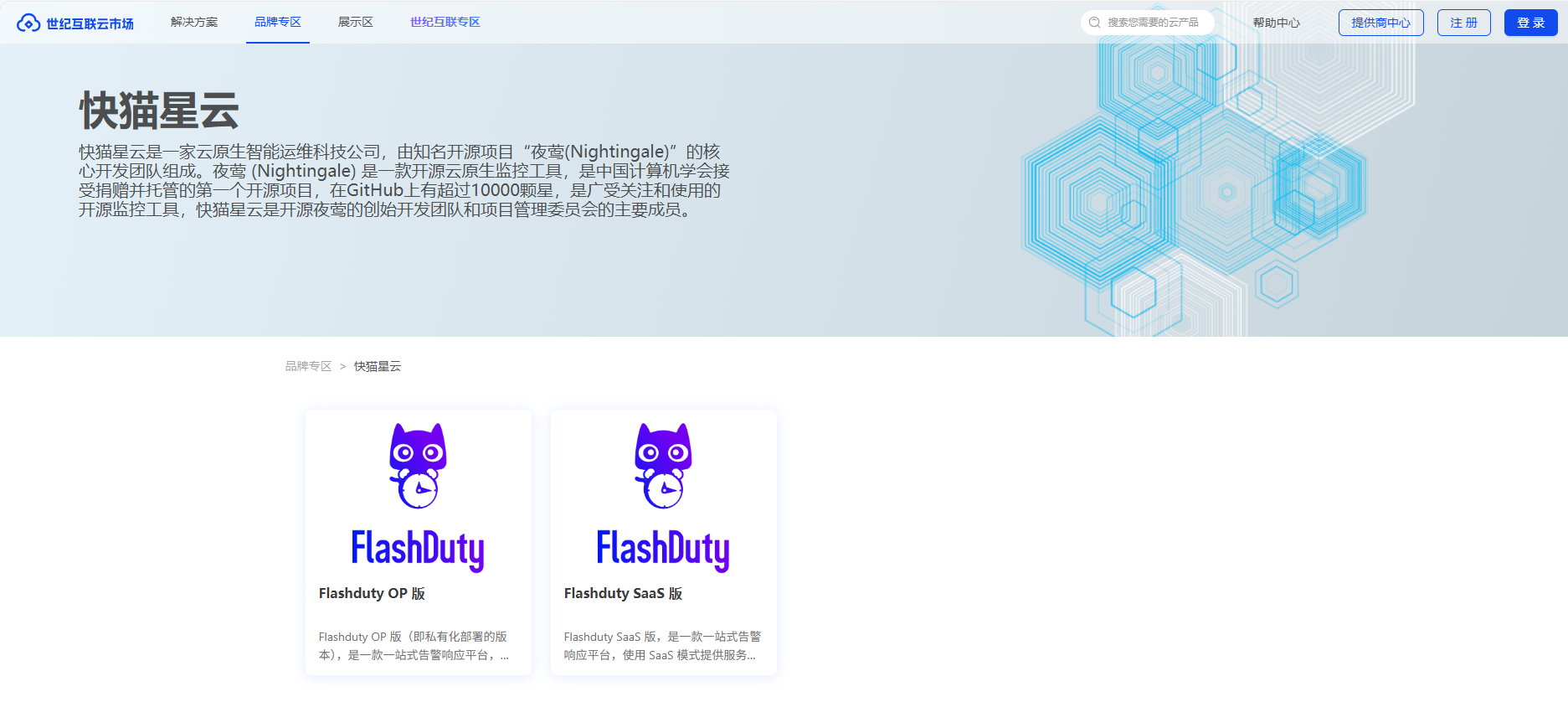 yh1122银河国际(中国)股份有限公司 - Ultra Platform